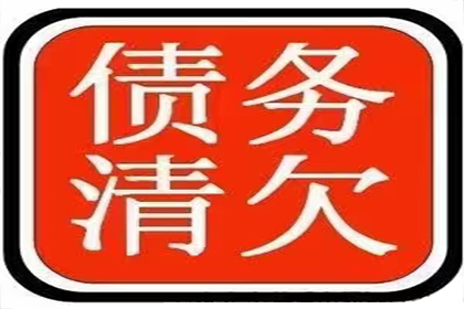 协助物流企业追回150万运费